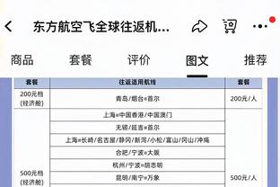 高效！比尔13中9&三分6中4砍下23分4板5助2断