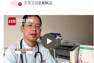 给赖斯磕一个？拉亚数据：4射正丢3球 2次失误丢球 5分全场最低