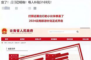 江南全站app下载官方网站截图1